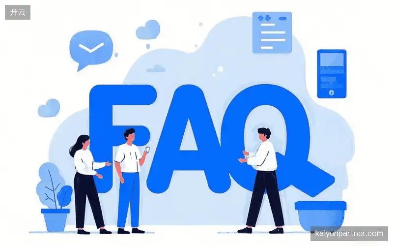 体育直播账号与权限FAQ